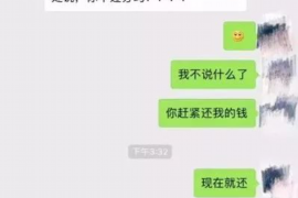 协助杨先生追讨女朋友欠债