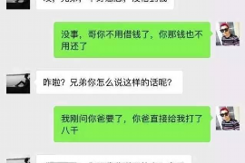 潮州要账公司更多成功案例详情